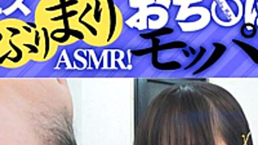 sextop1 — SENN-055 ASMR sucks penis! A cock-up moppan!! #3 well-stomp — khung hình 2