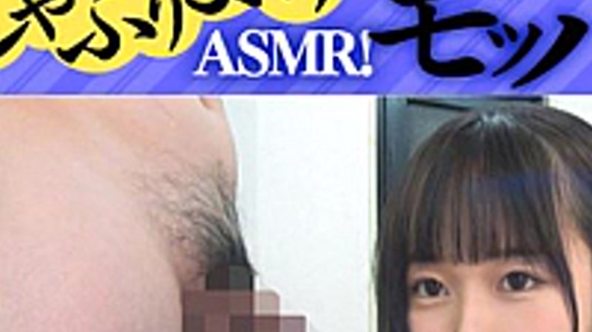 sextop1 — SENN-055 ASMR sucks penis! A cock-up moppan!! #3 well-stomp — khung hình 3