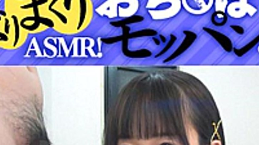 sextop1 — SENN-055 ASMR sucks penis! A cock-up moppan!! #3 well-stomp — khung hình 4