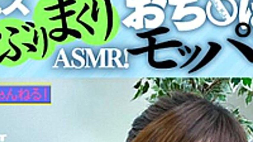 sextop1 — SENN-056 ASMR sucks penis! A cock-up moppan!! #3 well-stomp — khung hình 2