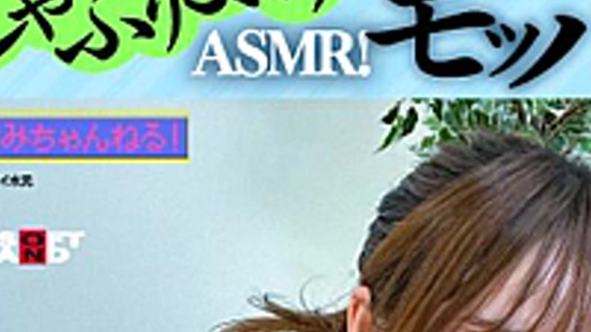 sextop1 — SENN-056 ASMR sucks penis! A cock-up moppan!! #3 well-stomp — khung hình 3