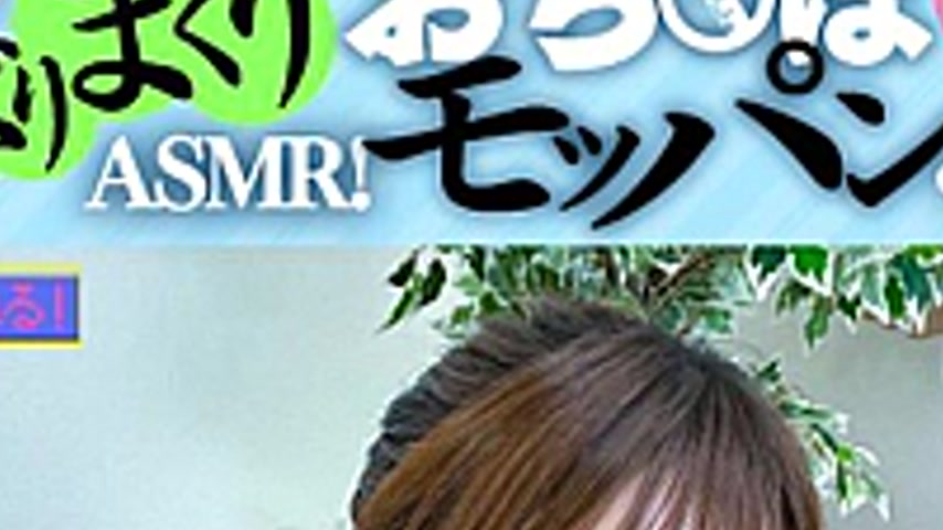sextop1 — SENN-056 ASMR sucks penis! A cock-up moppan!! #3 well-stomp — khung hình 4