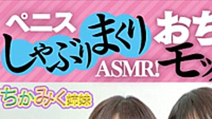 sextop1 — SENN-057 ASMR sucks penis! A cock-up moppan!! #3 well-stomp — khung hình 1