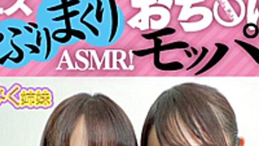 sextop1 — SENN-057 ASMR sucks penis! A cock-up moppan!! #3 well-stomp — khung hình 2