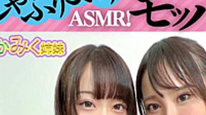 sextop1 — SENN-057 ASMR sucks penis! A cock-up moppan!! #3 well-stomp — khung hình 3
