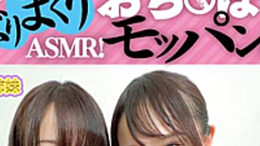 sextop1 — SENN-057 ASMR sucks penis! A cock-up moppan!! #3 well-stomp — khung hình 4