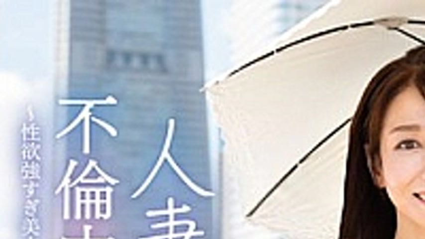 sextop1 — EUUD-60 Married woman 24: An affair and creampie date – — khung hình 1