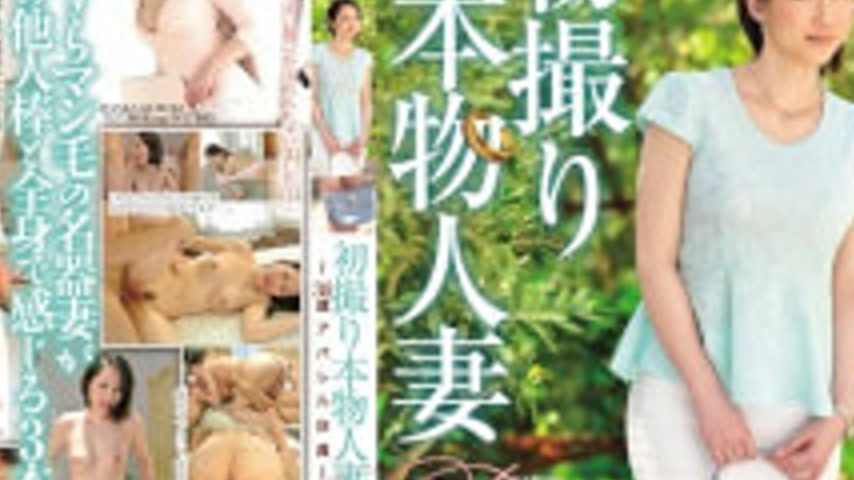 sextop1 — JUX-647 First Shooting Genuine Wife AV Appeared Document To — khung hình 4