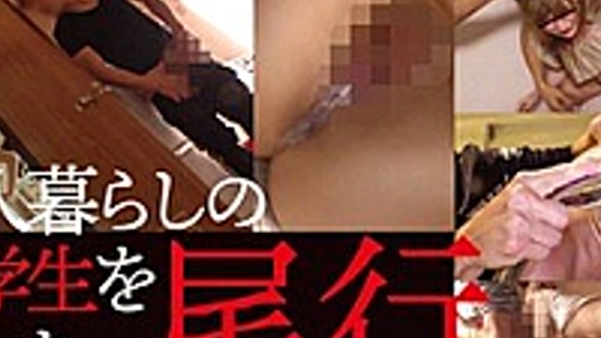 sextop1 — AOZ-292Z Ambush Ambush Aimed At International Students Livin — khung hình 2