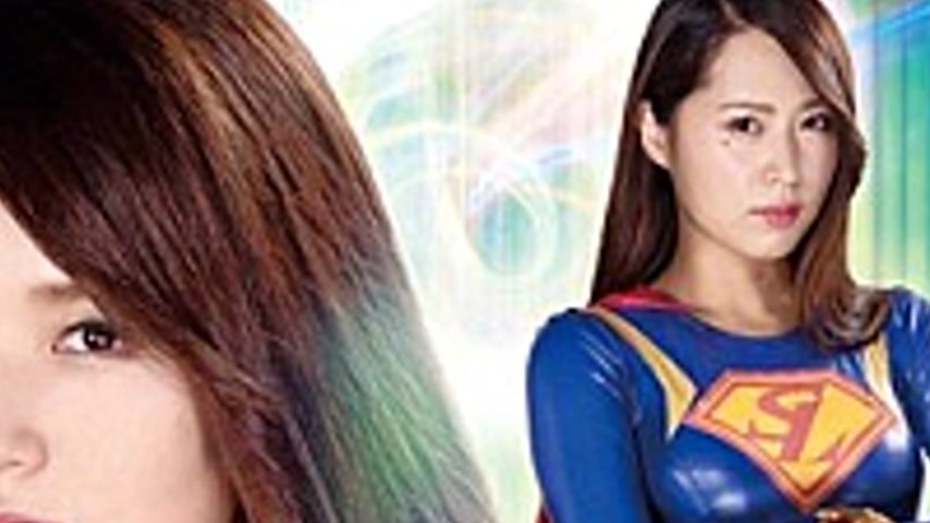 sextop1 — THZ-73 Super Heroine Desperate! !Vol.73 Super Lady Mr. Augus — khung hình 2