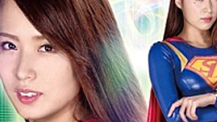 sextop1 — THZ-73 Super Heroine Desperate! !Vol.73 Super Lady Mr. Augus — khung hình 3
