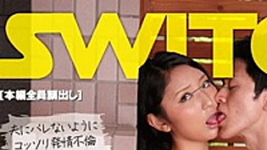 sextop1 — SW-150 Erection Po Ji ○ Is Fierce In Bra Busty Wife Meet At — khung hình 1