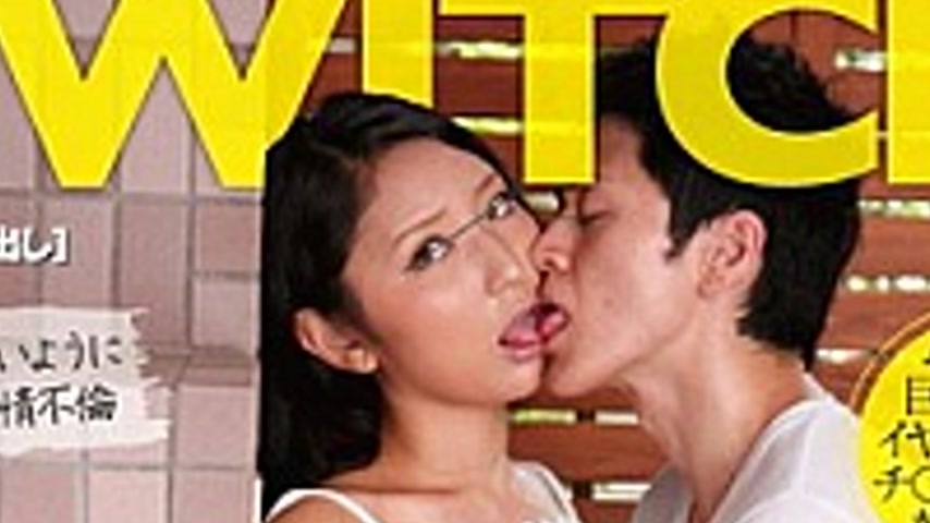 sextop1 — SW-150 Erection Po Ji ○ Is Fierce In Bra Busty Wife Meet At — khung hình 2