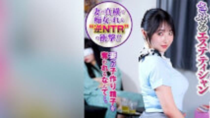 sextop1 — [4K]NHDTC-09503 A Beautician Who Calmly Massages A Man In Th — khung hình 1