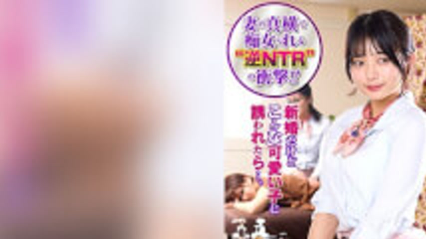 sextop1 — [4K]NHDTC-09502 A Beautician Who Calmly Massages A Man In Th — khung hình 1