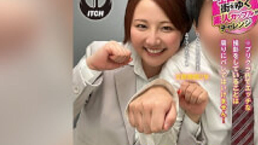 sextop1 — [4K]SGKI-0063 Erotic Purikura Challenge: Secretly Take Some  — khung hình 3