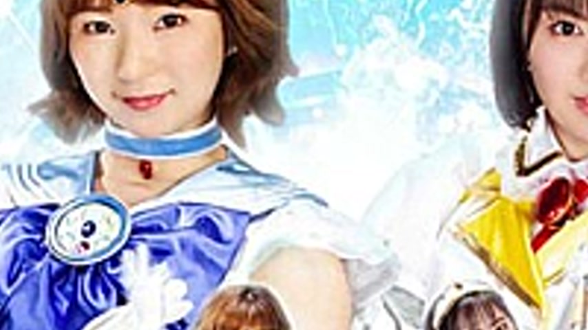 sextop1 — GHOV-46 Beautiful Saint Woman Warrior Sailor Water Hermes &a — khung hình 3