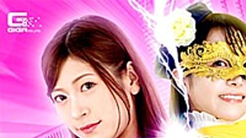 sextop1 — GIGP-46 [G1] Keisou Sentai Secure Ranger VS Seitou Sentai Fa — khung hình 1
