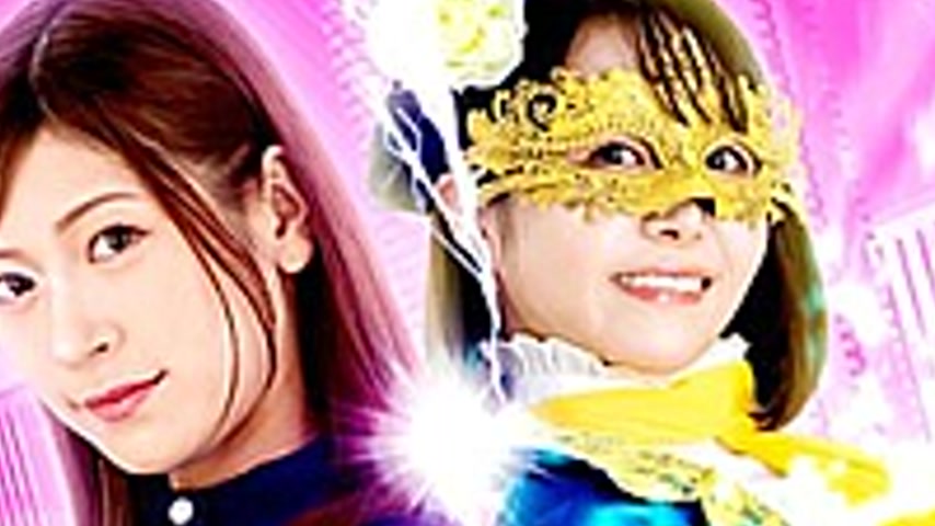 sextop1 — GIGP-46 [G1] Keisou Sentai Secure Ranger VS Seitou Sentai Fa — khung hình 2