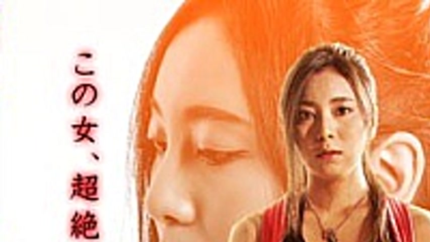 sextop1 — TGGP-83 Tears ~ RUI ~ Sayonara Requiem — khung hình 1