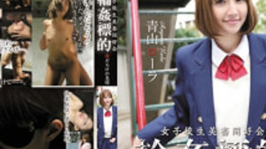 sextop1 — SHKD-470 Aoyama Laura Angel Full Of Wounds And Slaughter Clu — khung hình 4
