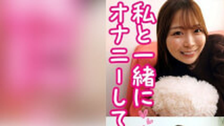 sextop1 — [4K]PMFT-249 Masturbate With Me, Seira, Seira Kuwahara — khung hình 1
