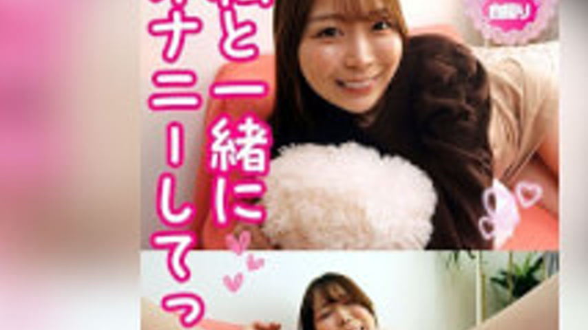 sextop1 — [4K]PMFT-249 Masturbate With Me, Seira, Seira Kuwahara — khung hình 2