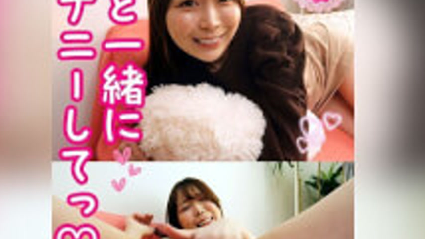 sextop1 — [4K]PMFT-249 Masturbate With Me, Seira, Seira Kuwahara — khung hình 4