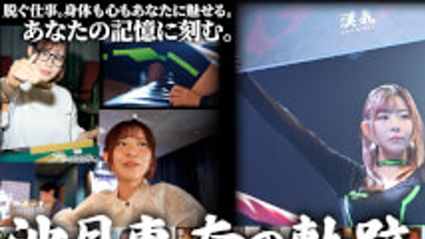 sextop1 — SEVEN-026 Professional Actress Style: Ena Satsuki — khung hình 1