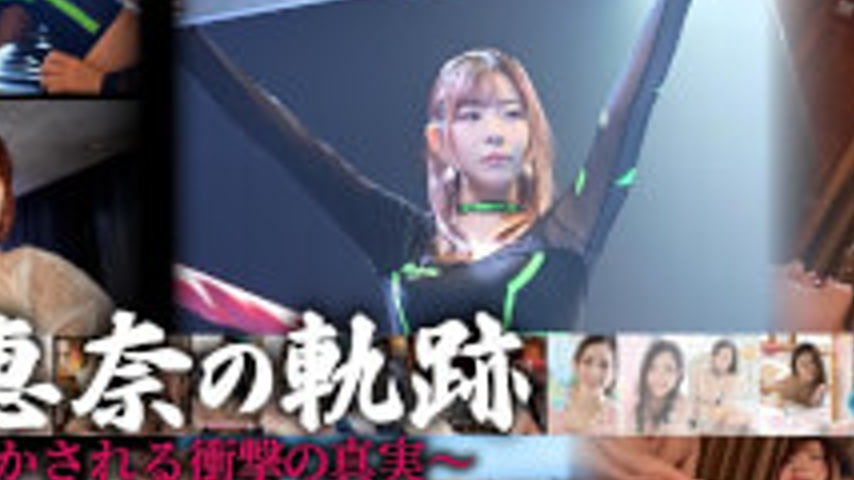 sextop1 — SEVEN-026 Professional Actress Style: Ena Satsuki — khung hình 4