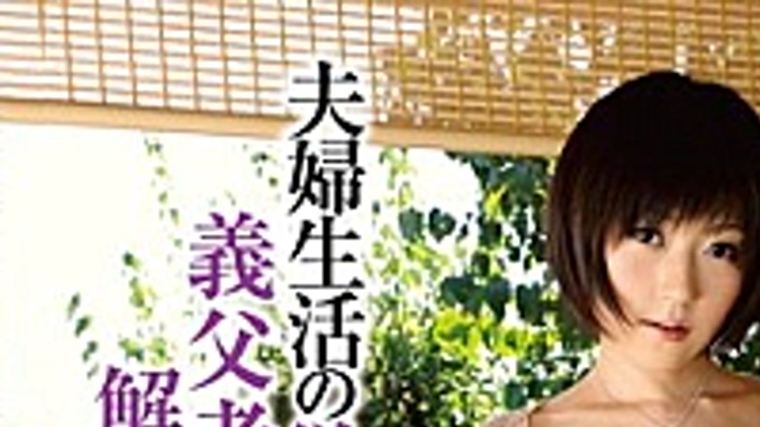 sextop1 — KK-087 Shinobu Kasagi Abstinence Care — khung hình 1