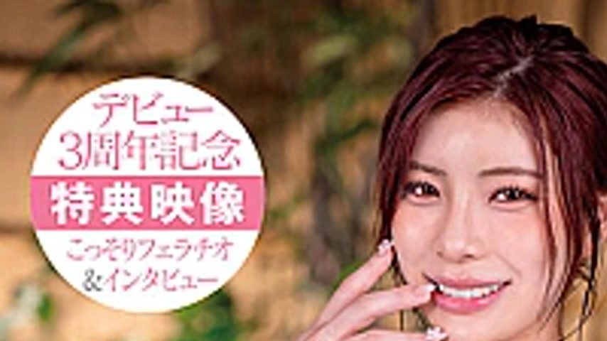 sextop1 — START-285V A 13-shot hot spring trip with a one-night, two-d — khung hình 1