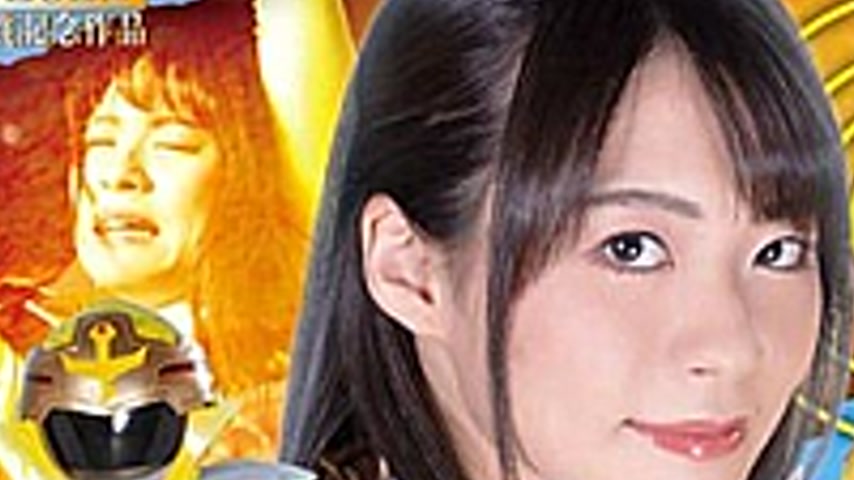 sextop1 — GHOV-54 Star Sea Sentai Kaiser Five ~ Sentai Collapse! The L — khung hình 2