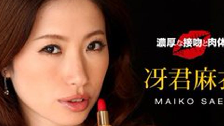 sextop1 — 1PONDO-040816-276 1Pondo-040816_276 — Intense Kissing And Ph — khung hình 2