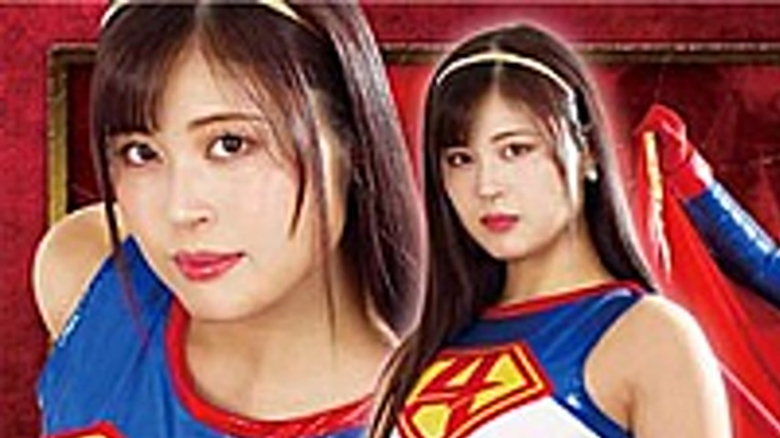 sextop1 — GHNU-76 Super Heroine Nation Hell 52 Accelerator Girl Sister — khung hình 1