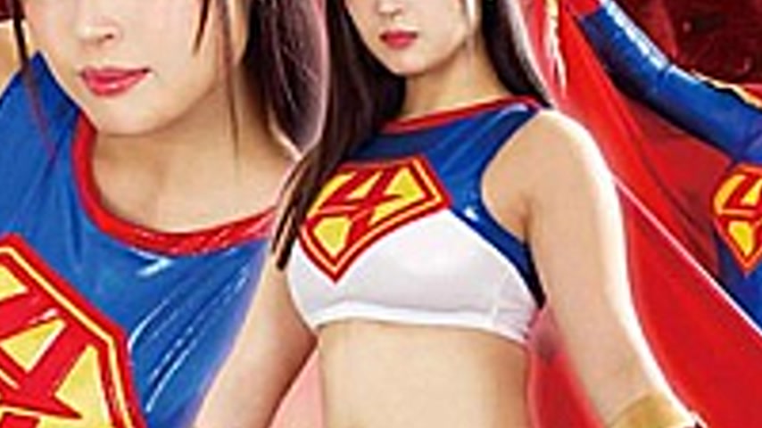 sextop1 — GHNU-76 Super Heroine Nation Hell 52 Accelerator Girl Sister — khung hình 3