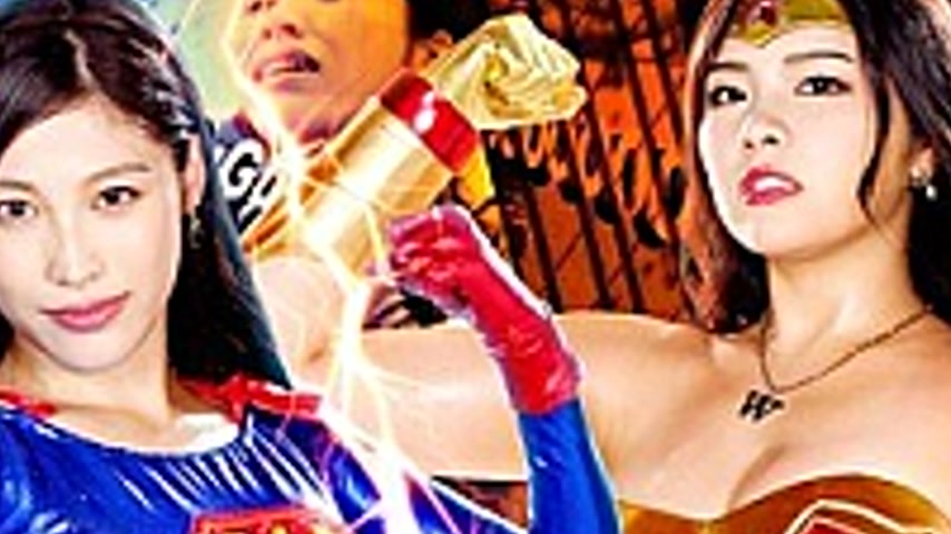 sextop1 — GIGP-05 【G1】 USA Super Heroine Axel Girl VS Dyna Woman — khung hình 2