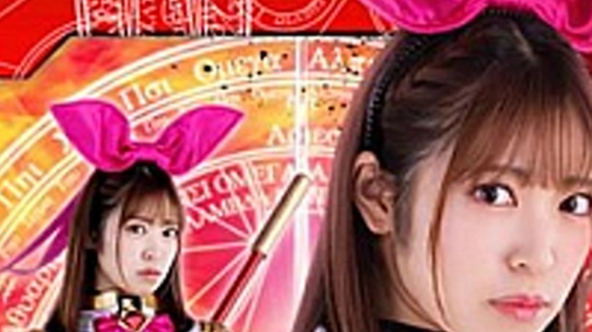 sextop1 — MSZ-08 Magical Princess Ai Power Up Price Endless Pleasure H — khung hình 2
