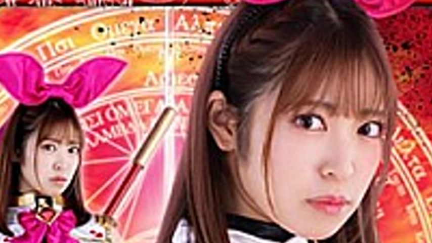 sextop1 — MSZ-08 Magical Princess Ai Power Up Price Endless Pleasure H — khung hình 4