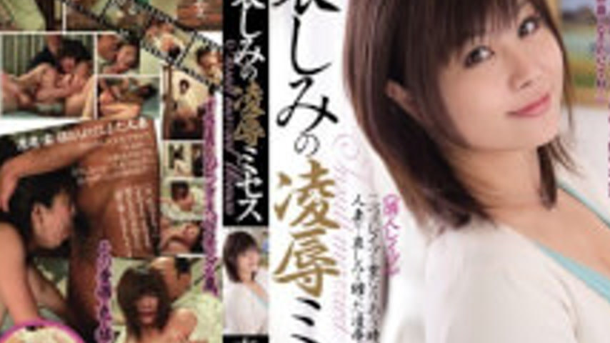 sextop1 — SHKD-477 Mrs. Ichikawa Humiliation Reins Of Sorrow — khung hình 4