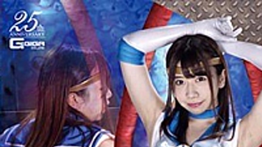 sextop1 — GHLS-13 Heroine Impregnated Hell Pretty Soldier Sailor Trini — khung hình 1