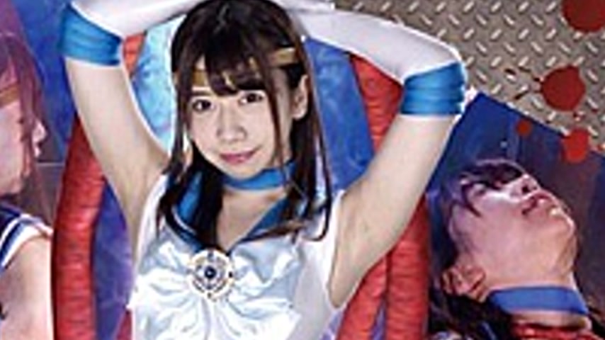 sextop1 — GHLS-13 Heroine Impregnated Hell Pretty Soldier Sailor Trini — khung hình 4