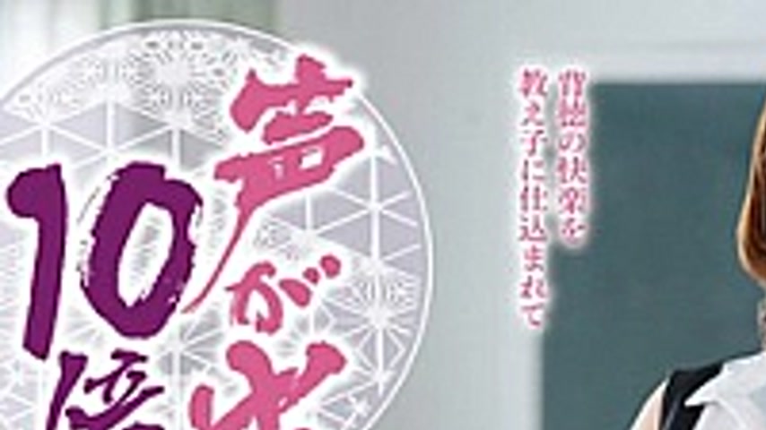 sextop1 — IQQQ-48 Married Teacher Hanayagi Rinko Gets 10 Times Wetter — khung hình 1