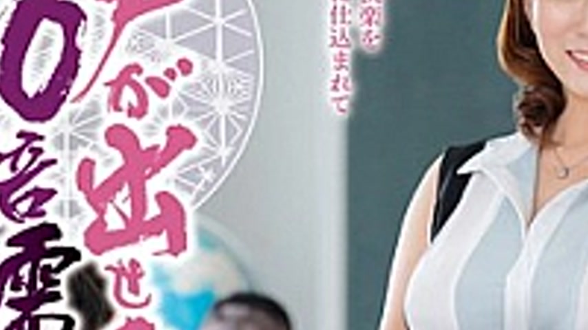 sextop1 — IQQQ-48 Married Teacher Hanayagi Rinko Gets 10 Times Wetter — khung hình 3