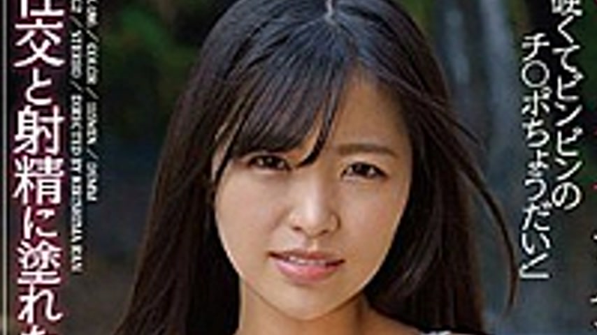 sextop1 — APAK-186 Big Breasts College Student Pillow Job Hunting Trip — khung hình 2