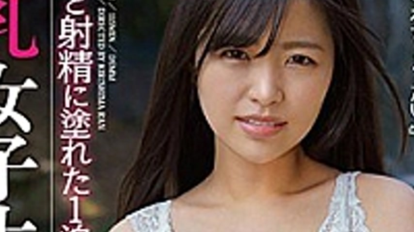 sextop1 — APAK-186 Big Breasts College Student Pillow Job Hunting Trip — khung hình 3