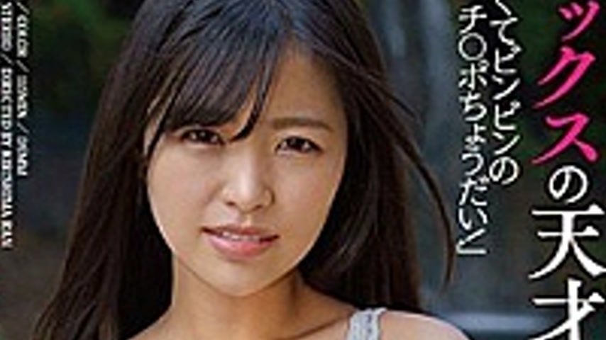 sextop1 — APAK-186 Big Breasts College Student Pillow Job Hunting Trip — khung hình 4