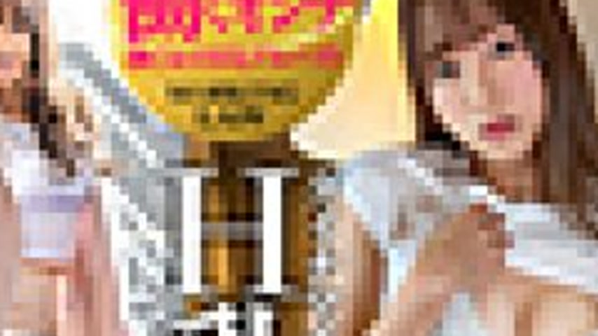 sextop1 — [UNCENSORED-LEAK] WORK-015 Usui (Pseudonym) — khung hình 2