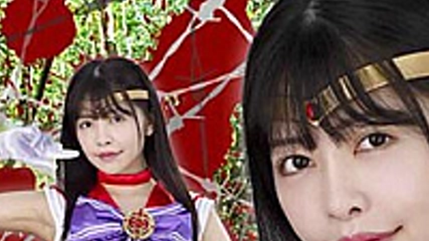 sextop1 — GHOV-40 Heroine Hunting Bishoujo Senshi Sailor Arles Hinako — khung hình 2