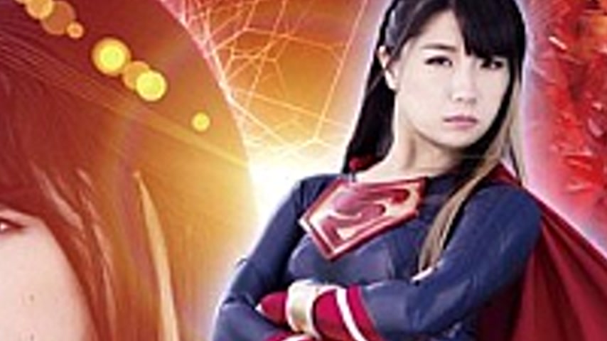 sextop1 — GHKR-22 American Comic Heroine Brutality 癖 Azumi Hina — khung hình 2